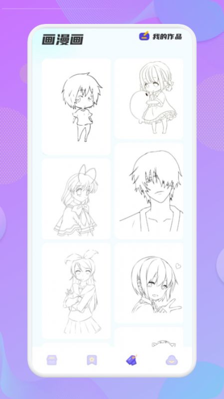 库次元破解版免费下载-库次元手机app最新版下载 1.1