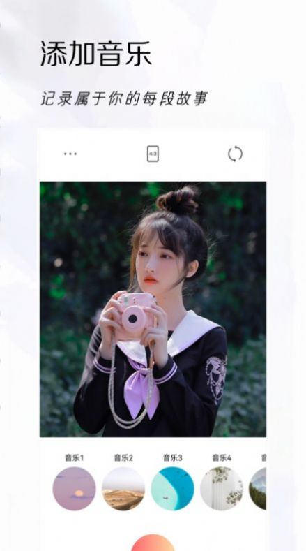 可立拍相机app官网下载安装-可立拍相机软件手机版下载 1.1