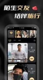 花游app下载安装到手机-花游官网app最新版 1.44.00