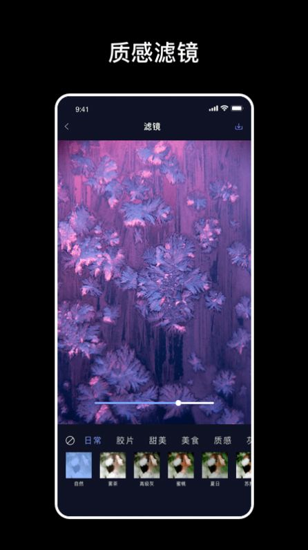爆笑p图app下载安装-爆笑p图最新版本下载 1.2
