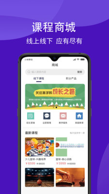 学之杰app下载-学之杰最新版下载 1.0.0