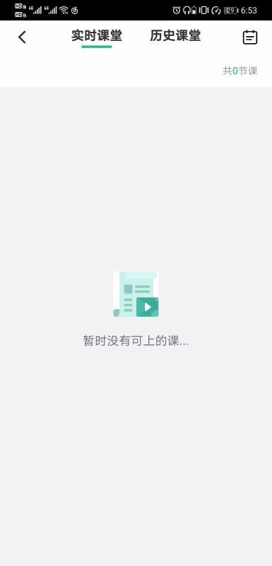 睿一教育app官网下载安装-睿一教育最新版下载 4.80.014