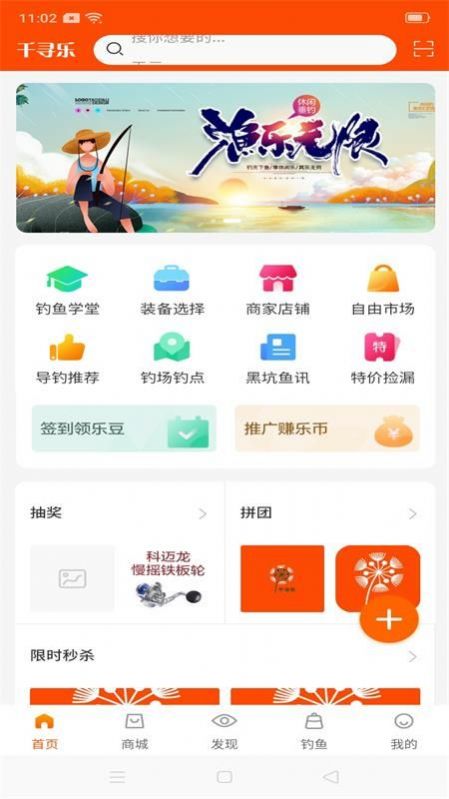 千寻乐app官网下载安装-千寻乐最新版下载 1.0.1