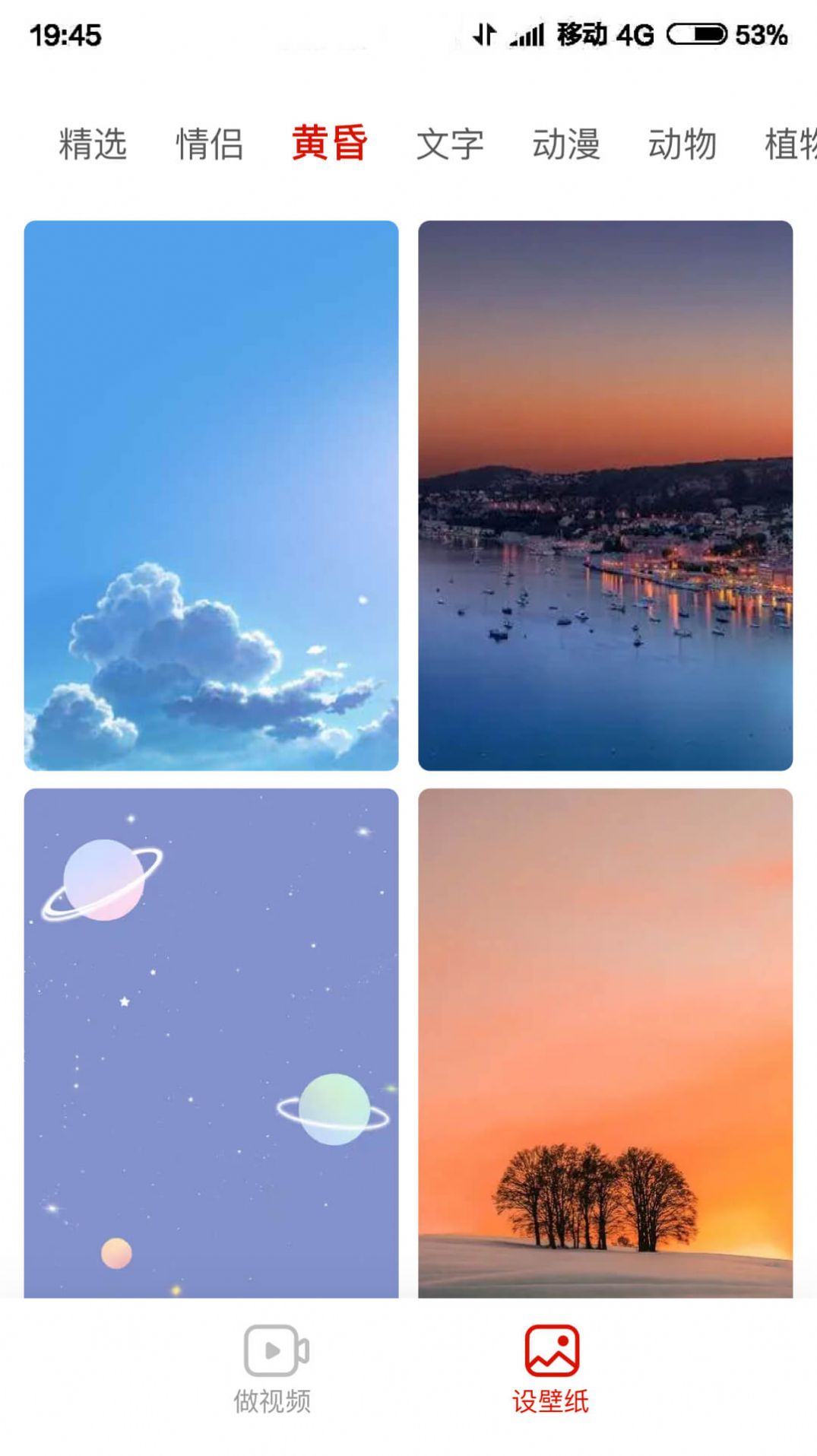 好看相机app下载安装到手机-好看相机官网app最新版 5.157