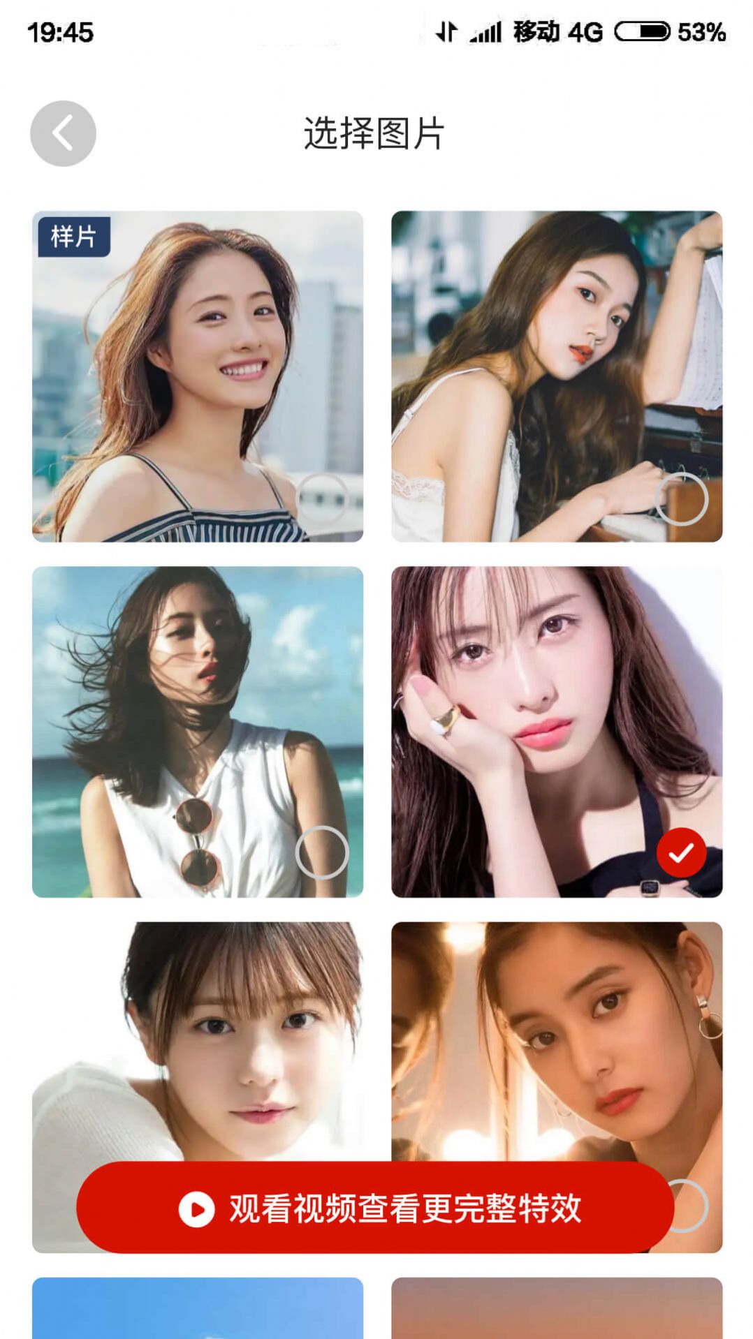 好看相机app下载安装到手机-好看相机官网app最新版 5.157