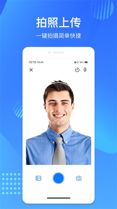 映像彩照app官网下载安装-映像彩照软件手机版下载 1.0.0