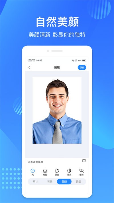 映像彩照app官网下载安装-映像彩照软件手机版下载 1.0.0