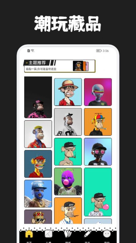 奇咖app下载安装最新版-奇咖手机app官方下载 1.1