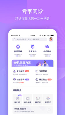 好睡眠365最新版下载-好睡眠365app下载 4.5.3