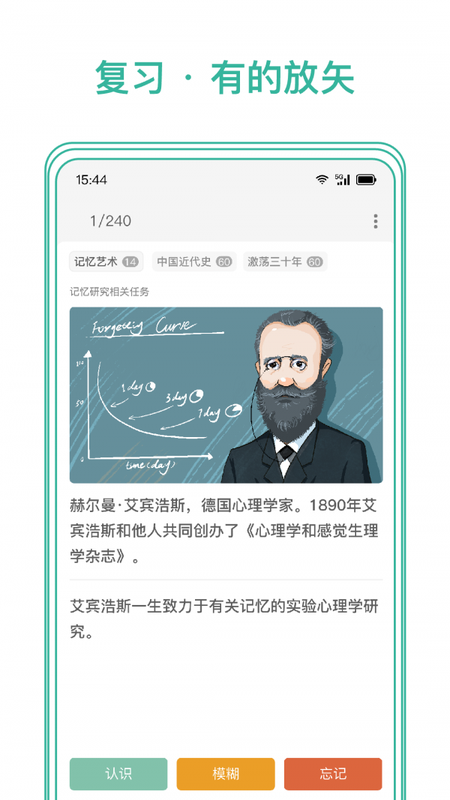 Markjiapp官网下载安装-Markji软件手机版下载 2.3.21