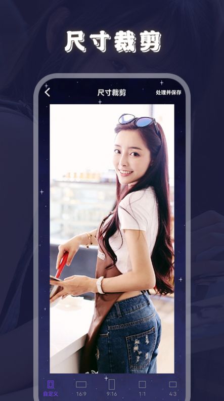 火花视频编辑器app下载安装最新版-火花视频编辑器手机app官方下载 1.2