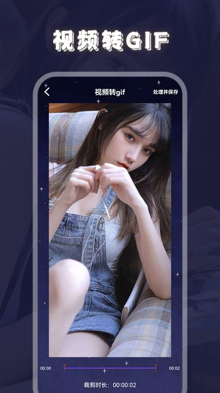 火花视频编辑器app下载安装最新版-火花视频编辑器手机app官方下载 1.2