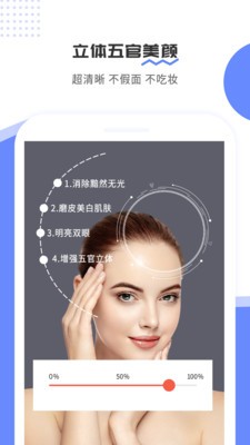 证件照拍立得app下载最新版-证件照拍立得官方app手机版下载安装 1.0.1