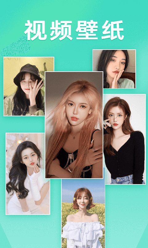 千变动态壁纸手机版下载-千变动态壁纸app下载最新版 1.0.0.0