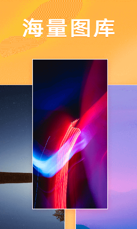 千变动态壁纸手机版下载-千变动态壁纸app下载最新版 1.0.0.0