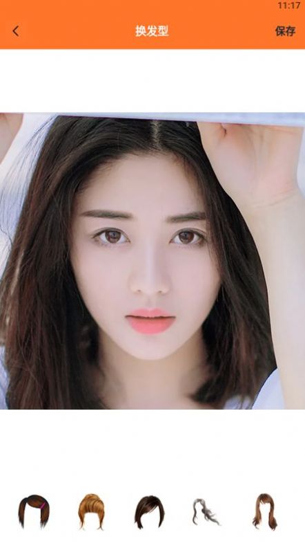 一键图片处理宝app下载安装-一键图片处理宝手机版下载 1.1