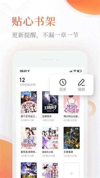 异趣书屋app下载官方版-异趣书屋app下载 1.0.8