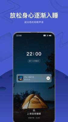 幻休手机版官网下载安装-幻休手机app最新版下载 1.2.0