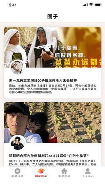 瓜多多app下载安装-瓜多多最新版本下载 1.0.3