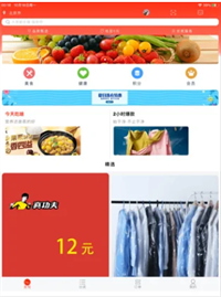 券仙儿官网下载安装到手机-券仙儿app最新版本免费下载 2.0