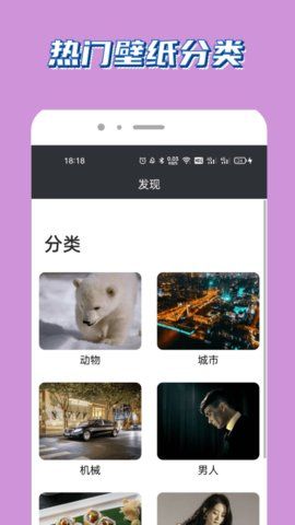 腐漫画壁纸app下载安装-腐漫画壁纸最新版本下载 1.0.0