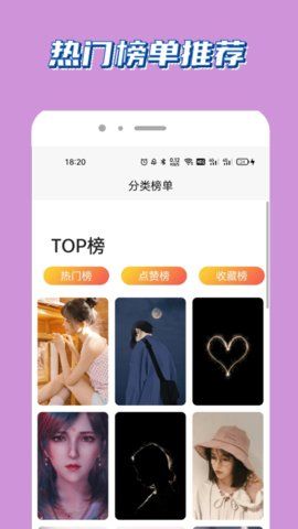 腐漫画壁纸app下载安装-腐漫画壁纸最新版本下载 1.0.0