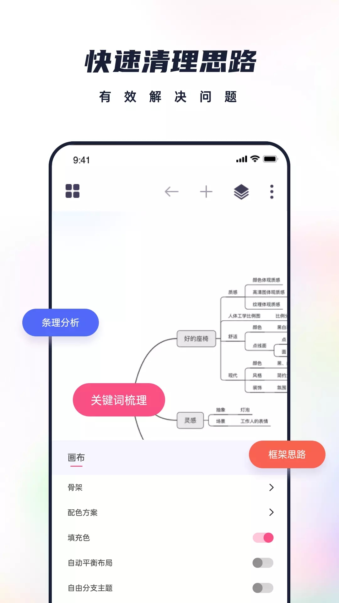 恋恋笔记手机版下载-恋恋笔记app下载最新版 1.1.0