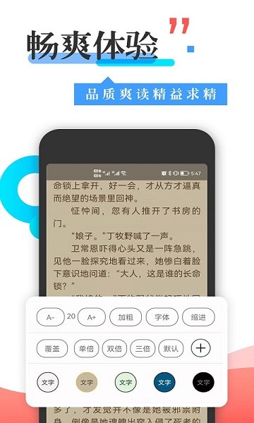 丰阅看书app官网下载安装-丰阅看书最新版下载 FengYue.1.041914