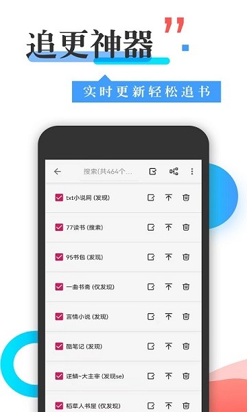丰阅看书app官网下载安装-丰阅看书最新版下载 FengYue.1.041914