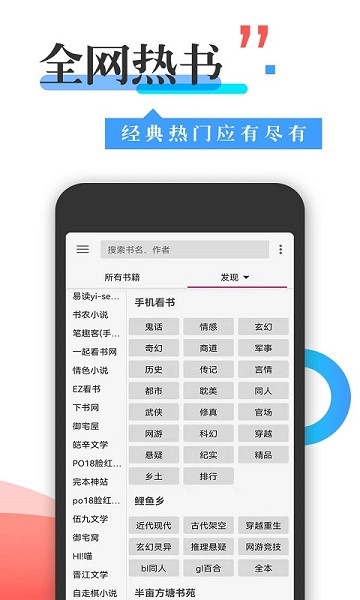 丰阅看书app官网下载安装-丰阅看书最新版下载 FengYue.1.041914