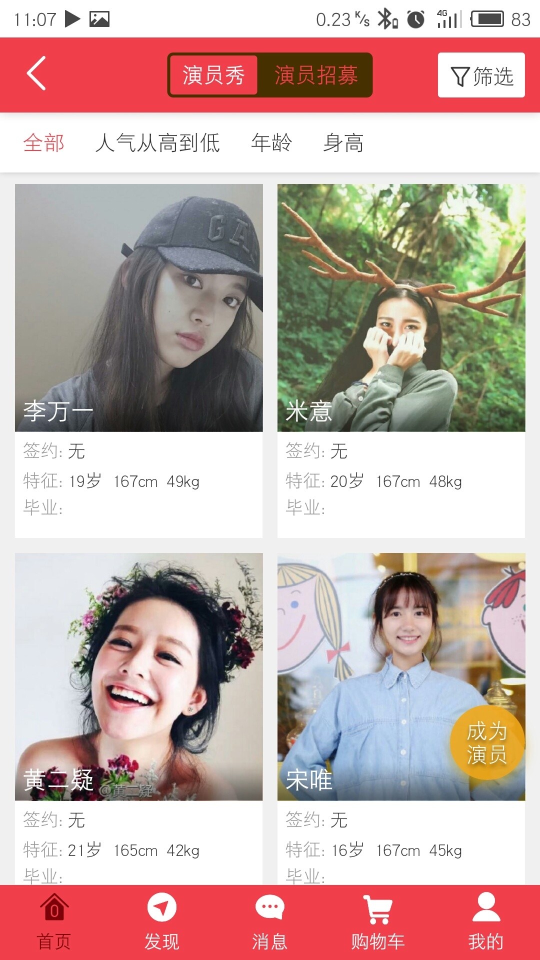 叮叮影视app下载最新版-叮叮影视官方app手机版下载安装 2.1.1