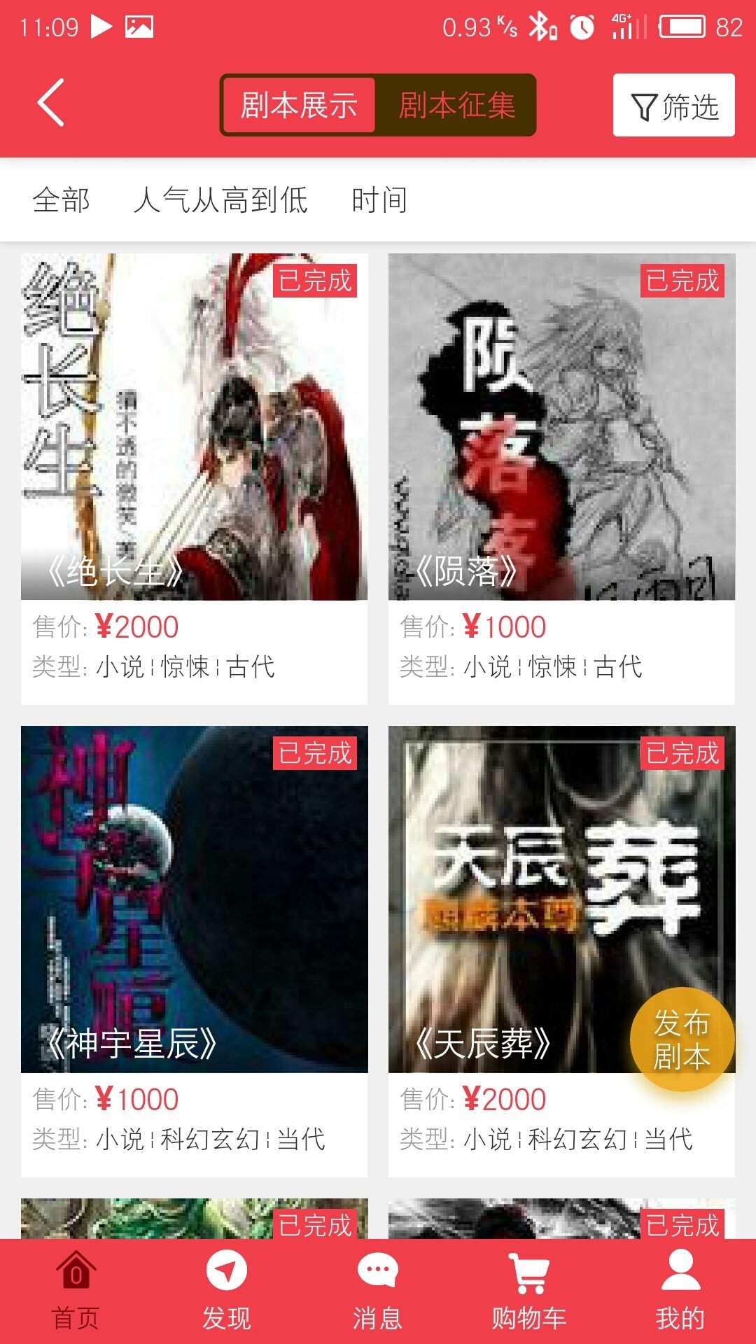 叮叮影视app下载最新版-叮叮影视官方app手机版下载安装 2.1.1
