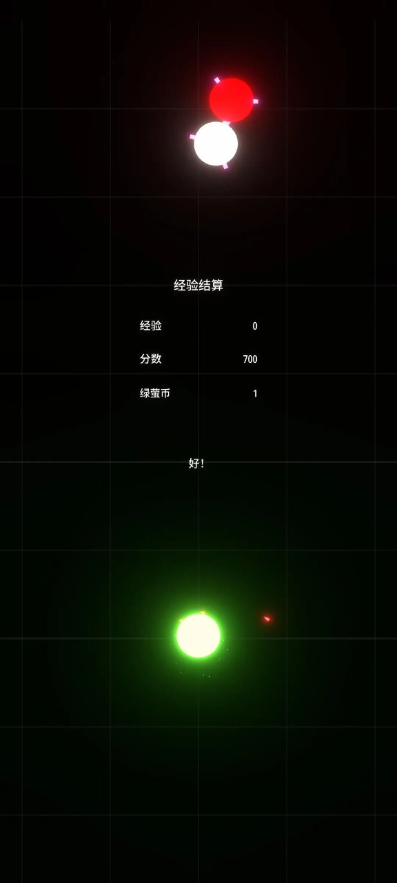 重返个体手游下载-重返个体免费手游下载 0.0.2