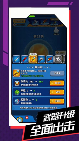 与你环环相扣最新手游下载-与你环环相扣安卓游戏下载 1.0.0