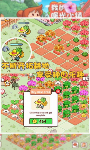我的曙光小镇免广告版游戏下载-我的曙光小镇免广告版游戏官方版 1.0