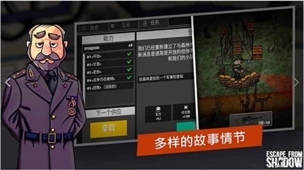 逃离塔克夫2d版账号密码游戏下载-逃离塔克夫2d版账号密码游戏官方安卓版 1.201