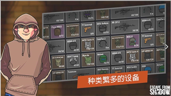 逃离塔克夫2d版账号密码游戏下载-逃离塔克夫2d版账号密码游戏官方安卓版 1.201