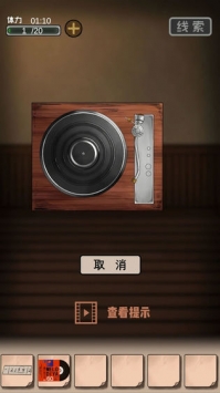谜案追凶2逃出异人馆无限提示游戏下载-谜案追凶2逃出异人馆无限提示游戏最新版 1.04