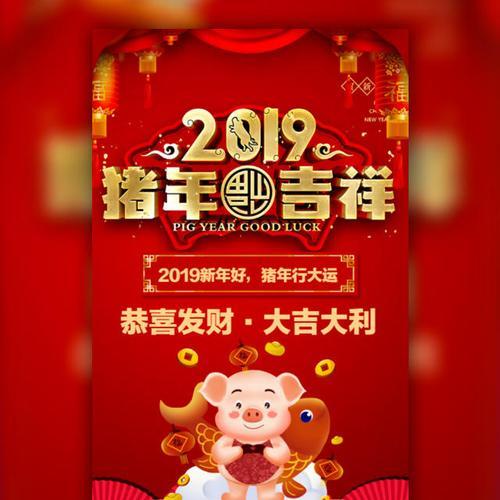 五福卡怎么使用教程（五福贺卡）