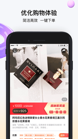 淘不庭app下载安装-淘不庭最新版本下载 1.0.15