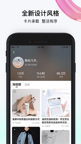 淘不庭app下载安装-淘不庭最新版本下载 1.0.15