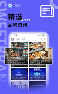 甜品交友官网下载安装到手机-甜品交友app最新版本免费下载 5.5.1