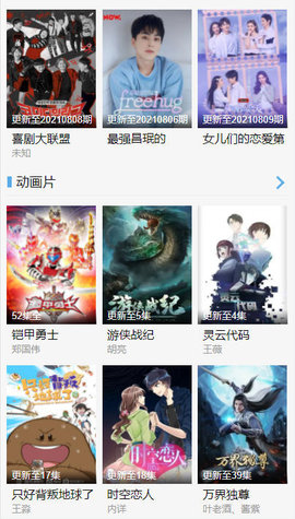 糊涂影视官方下载-糊涂影视app下载 1