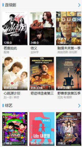 糊涂影视官方下载-糊涂影视app下载 1