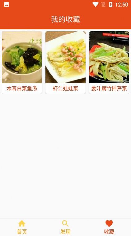炎学味美app下载安装最新版-炎学味美手机app官方下载 1.01