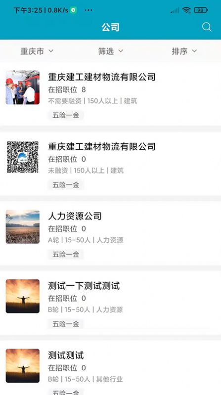 鱼才网官方下载-鱼才网app下载 1.0.0