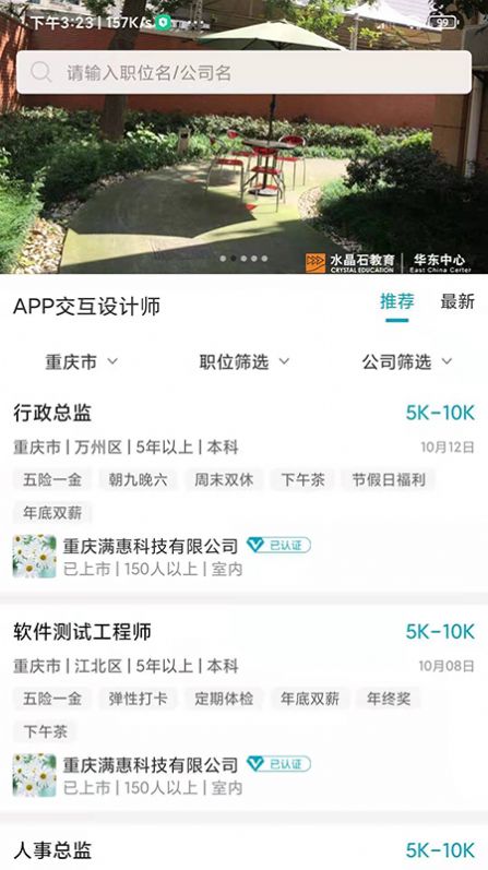 鱼才网官方下载-鱼才网app下载 1.0.0