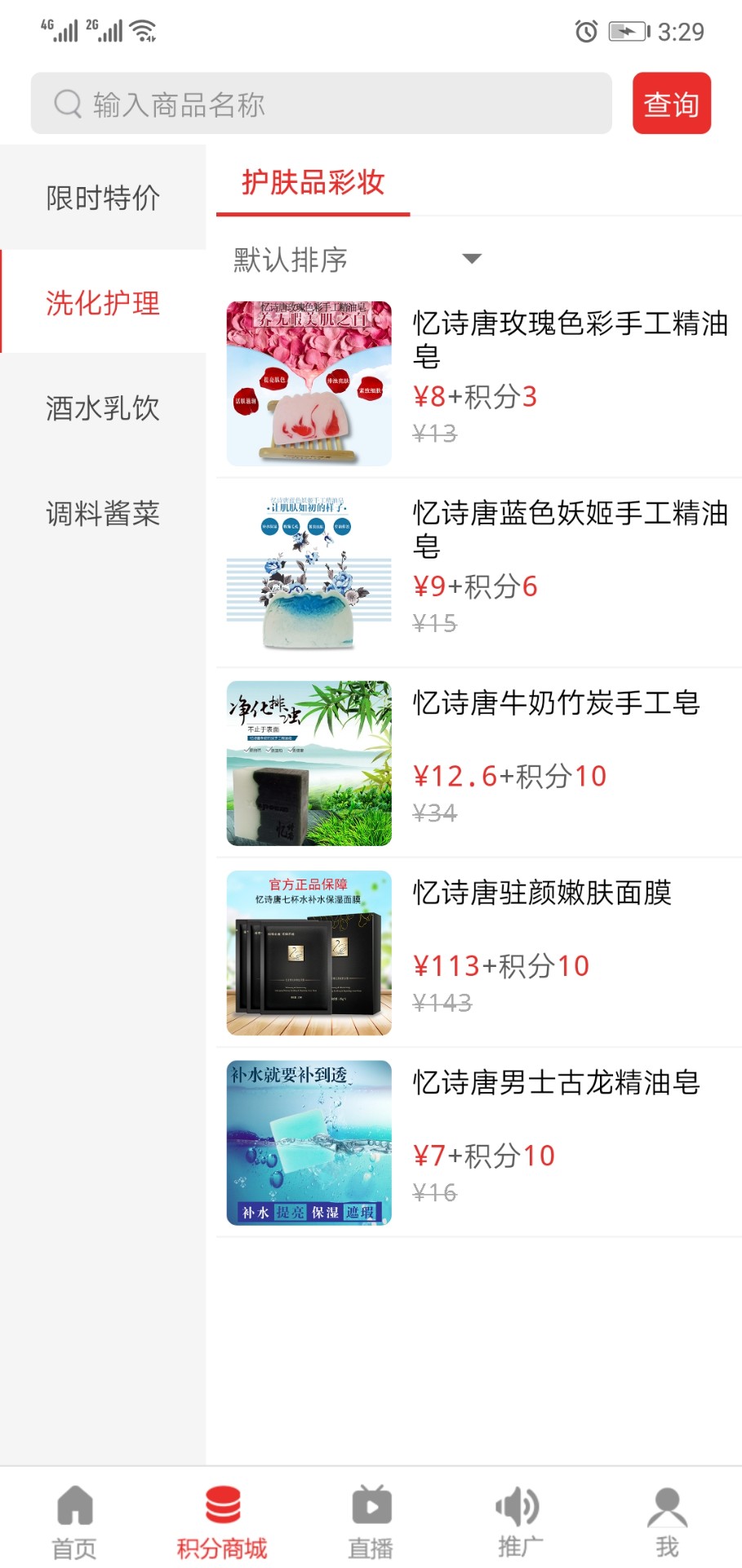 杏林谷官网下载安装到手机-杏林谷app最新版本免费下载 1.0.8