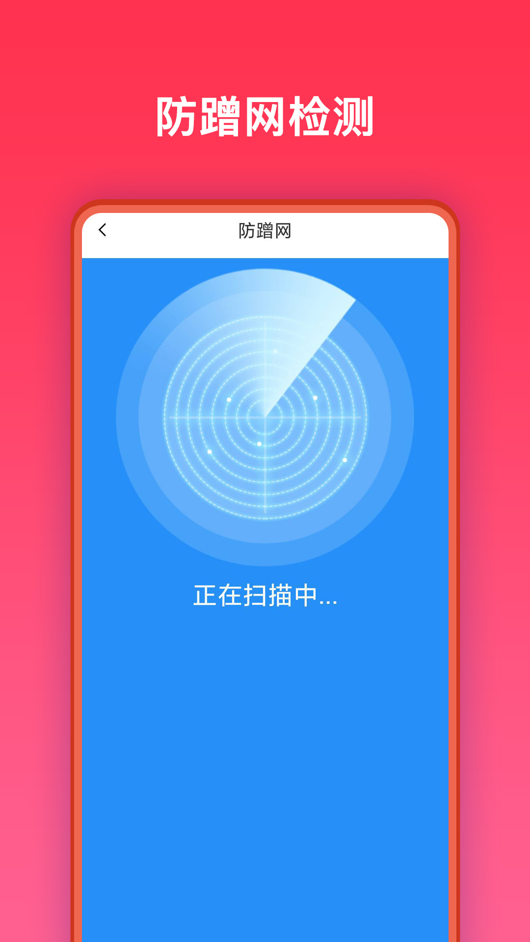 万能网络助手下载安装-万能网络助手app官网下载 1.0.0