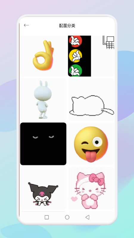 fine壁纸最新版下载-fine壁纸app下载 1.1